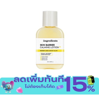 Ongredients Ongredients Skin Barrier Calming Lotion Ex 50 Ml. image