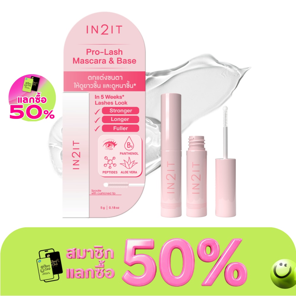 In2It Pro-Lash Mascara Base 5G. PML12-SB image