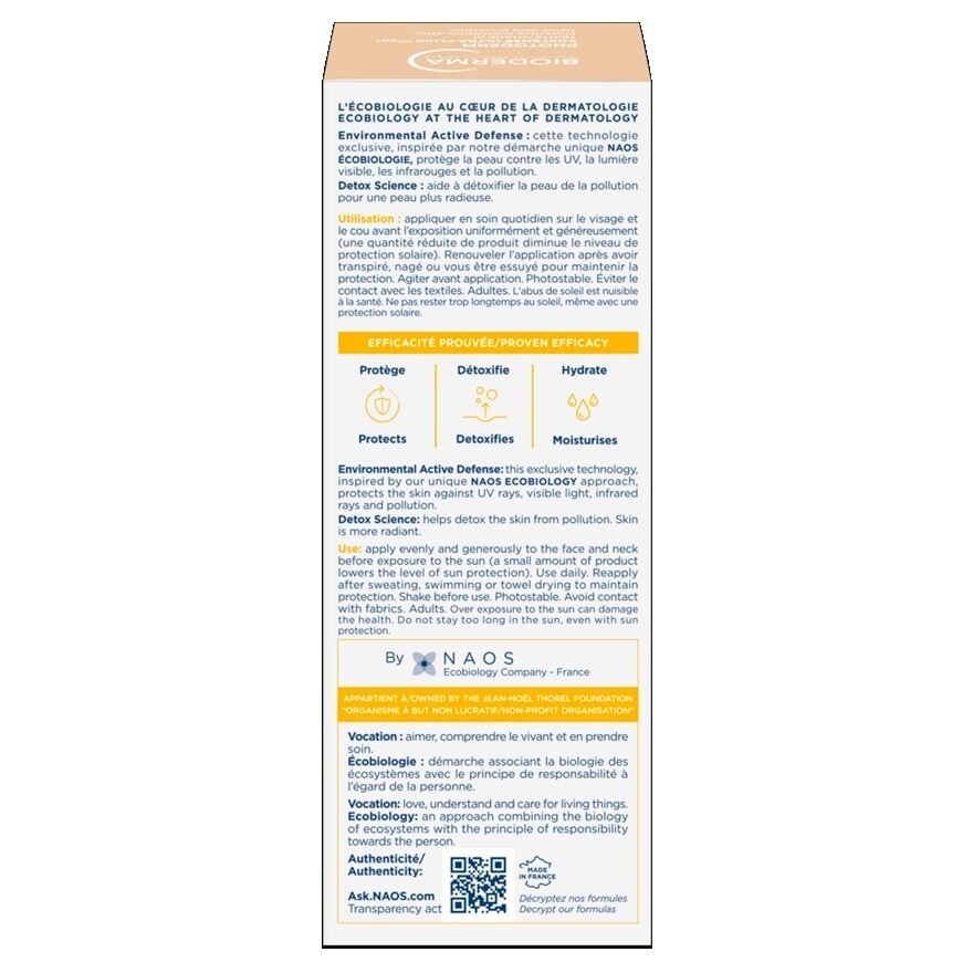ไบโอเดอร์มา โฟโตเดิร์ม เอกซ์ดิเฟนซ์ อัลตรา ฟลูอิด SPF50+ 01 40 มล. image