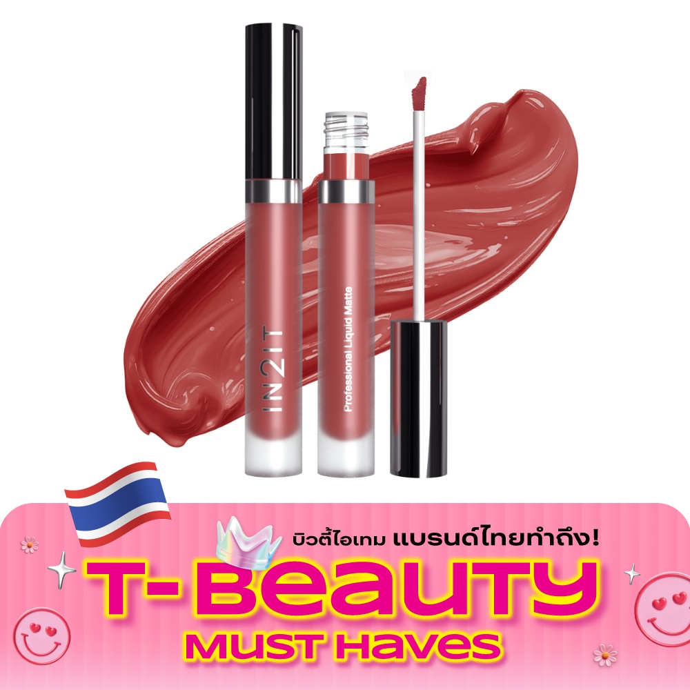 In2It Professional Liquid Matte 3g. PVM108 Passionate image