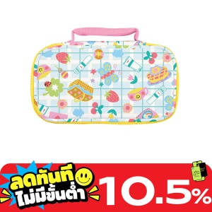 ยูเซอริน กระเป๋าเครื่องสำอาง แฮปปี้ซันเดย์ (GWP) image