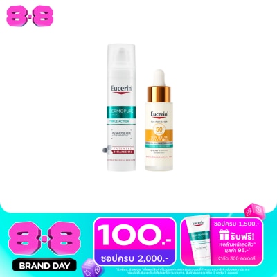 Eucerin - ยูเซอริน เดอร์โมเพียว ทริปเปิ้ล แอคชั่น 40 มล. + ซัน เซรั่ม ออยคอนโทรล SPF50 30 มล. image
