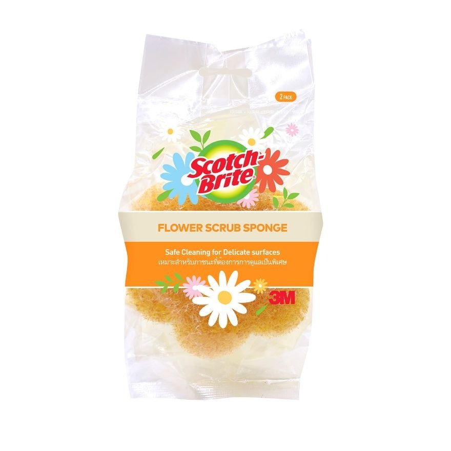 Scotch Brite Yellow Flower Scrub Sponge 2 Pcs/Pack