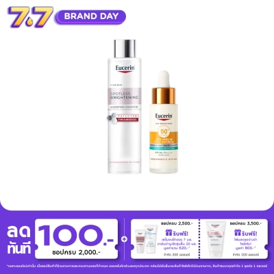Eucerin - ยูเซอริน สปอตเลส ไบรท์เทนนิ่ง บูสติ้ง เอสเซ้นส์ 100มล + ซัน เซรั่ม ออย คอนโทรล 30 มล.