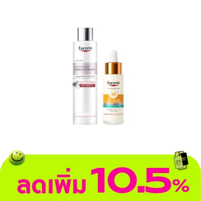 Eucerin - ยูเซอริน สปอตเลส ไบรท์เทนนิ่ง บูสติ้ง เอสเซ้นส์ 100มล + ซัน เซรั่ม ออย คอนโทรล 30 มล.