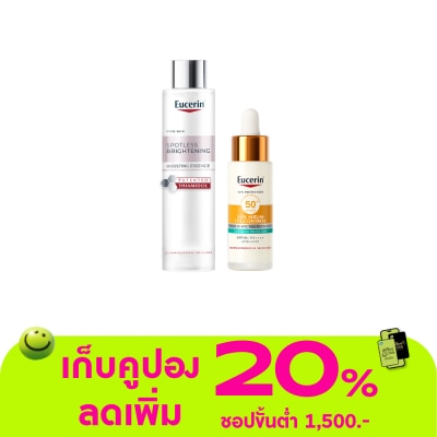 Eucerin - ยูเซอริน สปอตเลส ไบรท์เทนนิ่ง บูสติ้ง เอสเซ้นส์ 100มล + ซัน เซรั่ม ออย คอนโทรล 30 มล.