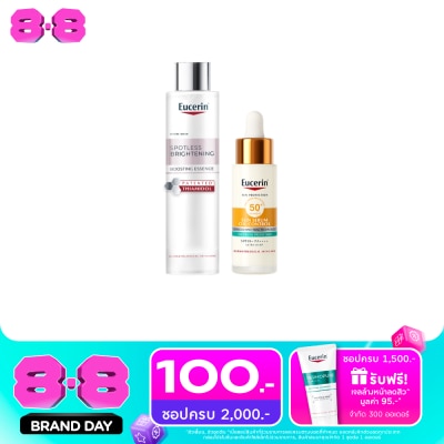 Eucerin - ยูเซอริน สปอตเลส ไบรท์เทนนิ่ง บูสติ้ง เอสเซ้นส์ 100มล + ซัน เซรั่ม ออย คอนโทรล 30 มล. image