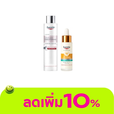 Eucerin - ยูเซอริน สปอตเลส ไบรท์เทนนิ่ง บูสติ้ง เอสเซ้นส์ 100มล + ซัน เซรั่ม ออย คอนโทรล 30 มล.
