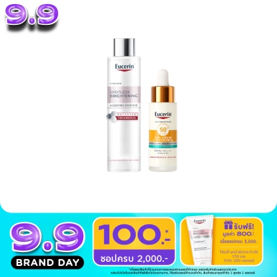 Eucerin - ยูเซอริน สปอตเลส ไบรท์เทนนิ่ง บูสติ้ง เอสเซ้นส์ 100มล + ซัน เซรั่ม ออย คอนโทรล 30 มล. image