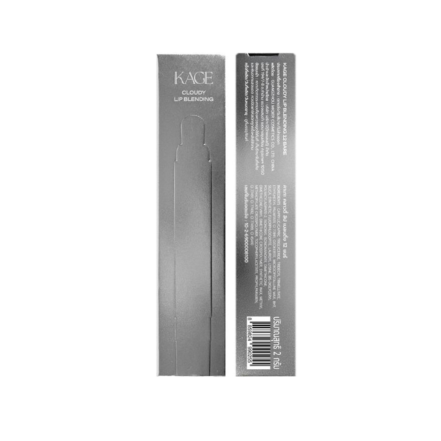 Kage Cloudy Lip Blending 2g. 12 Bare