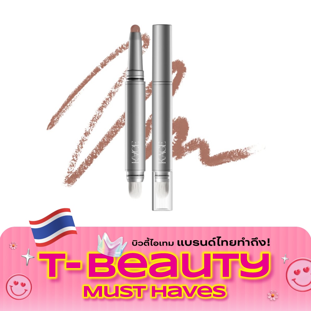 Kage Cloudy Lip Blending 2g. 12 Bare image