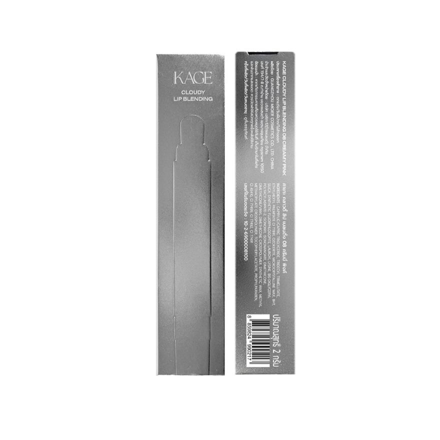 Kage Cloudy Lip Blending 2g. 08 Creamy Pink