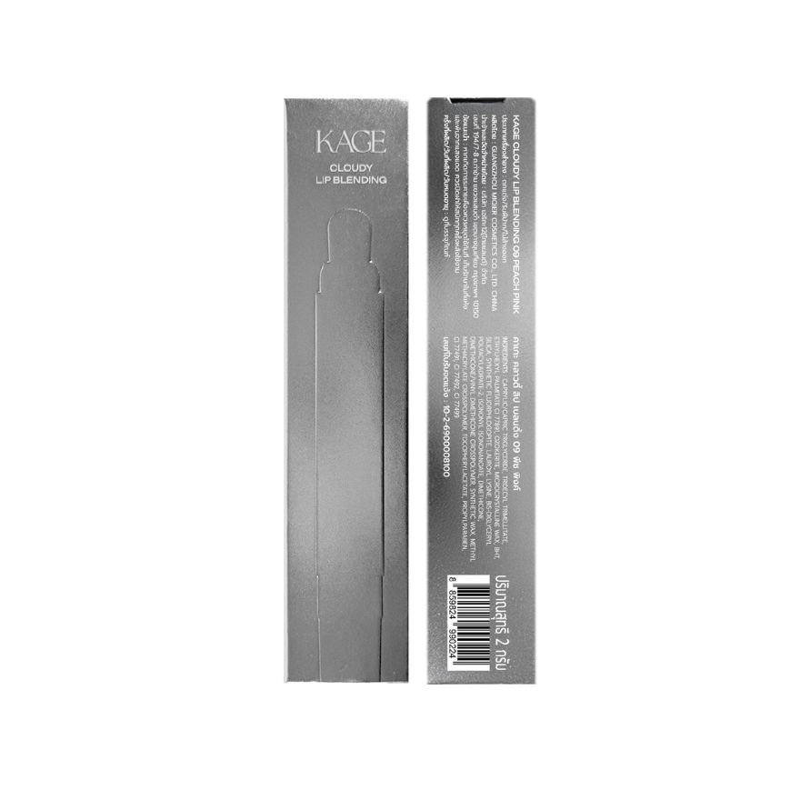Kage Cloudy Lip Blending 2g. 09 Peach Pink