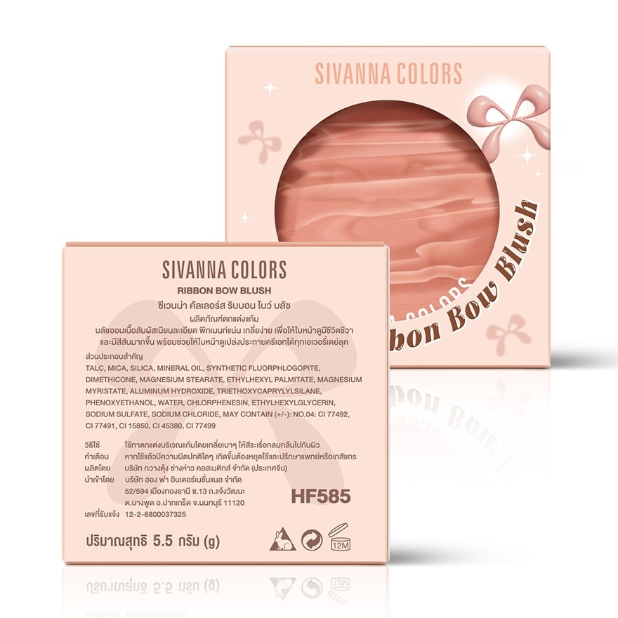 Sivanna Colors Ribbon Bow Blush 5.5g. 04 Poppy
