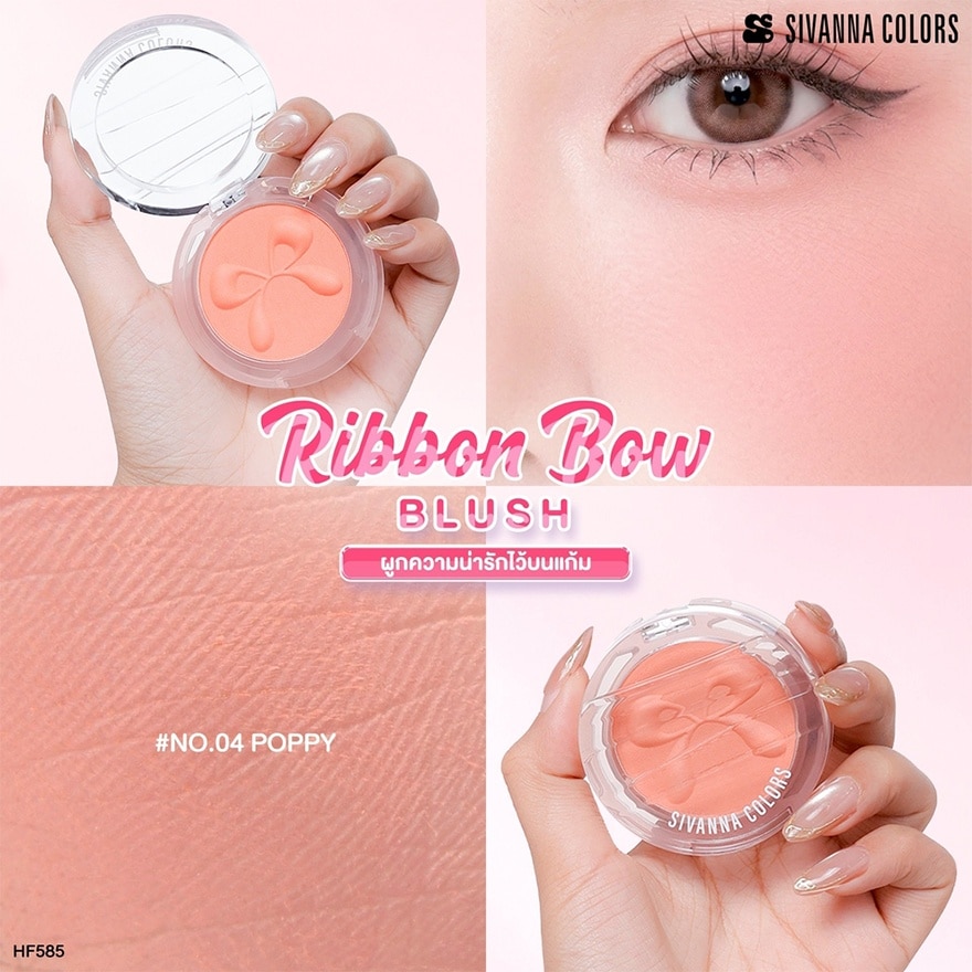 Sivanna Colors Ribbon Bow Blush 5.5g. 04 Poppy