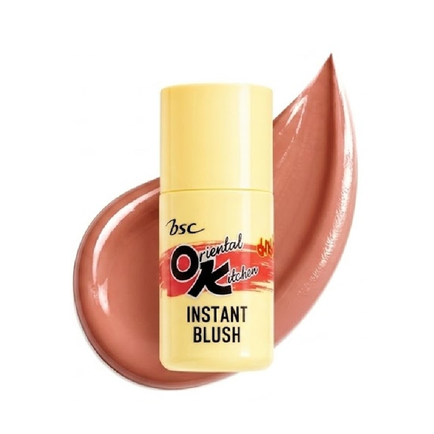 BSC X Mama OK Instant Blush 4ml. Salted Egg