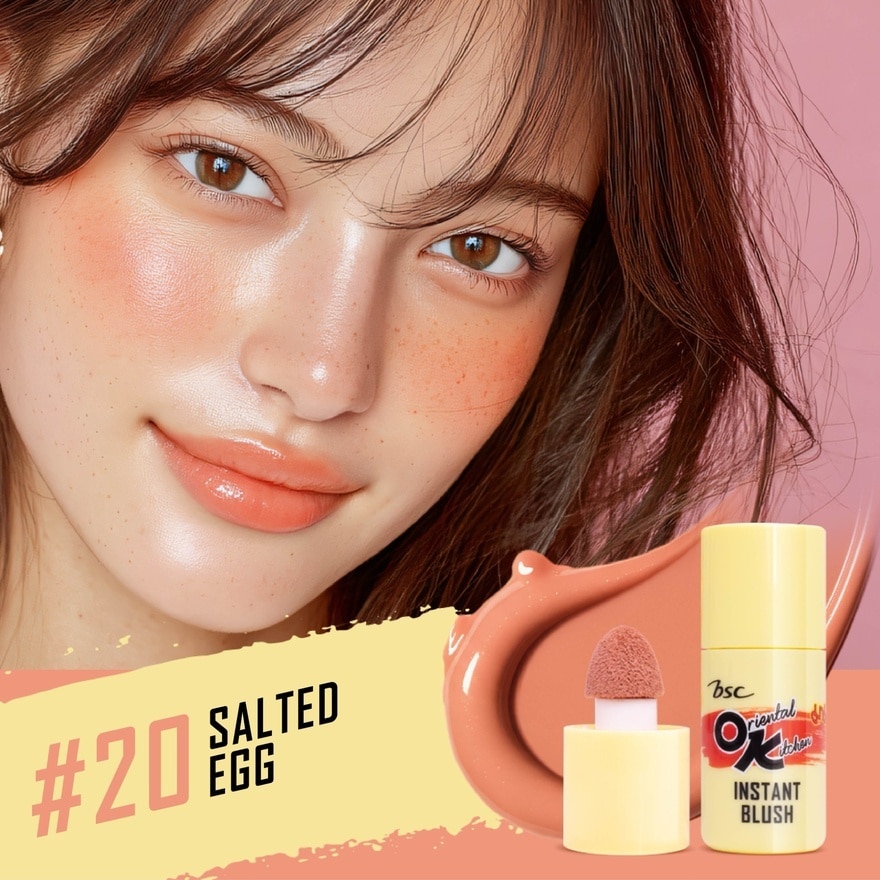 BSC X Mama OK Instant Blush 4ml. Salted Egg