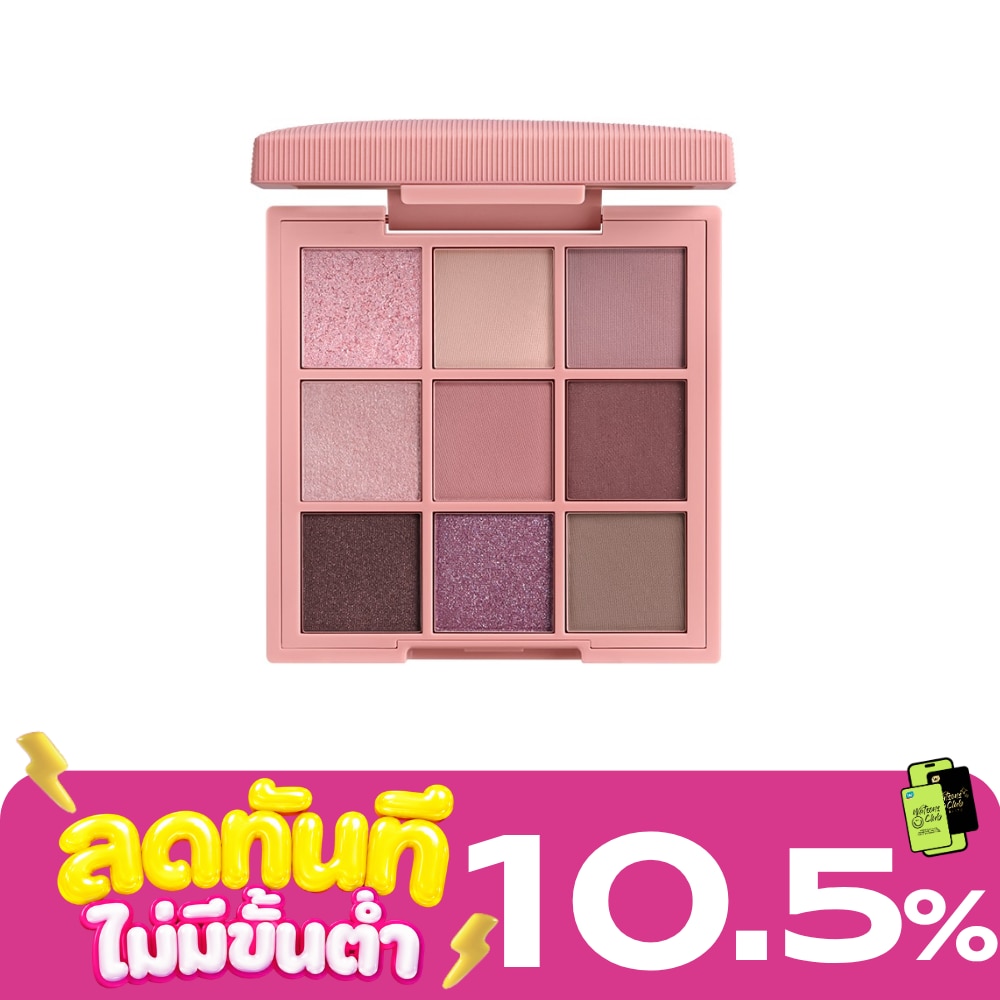 ทรีซีอี มัลติ อาย คัลเลอร์ พาเลท 8ก. ออลเดฟ image