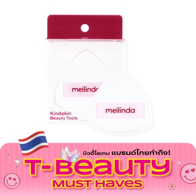 Meilinda เมลินดา ไคนด์สกิน มาร์ชเมลโล่ เอดจ์ 1ชิ้น 12 image
