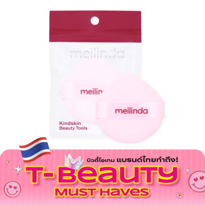 Meilinda เมลินดา ไคนด์สกิน เวลัวร์ ลูส 1ชิ้น 15 image