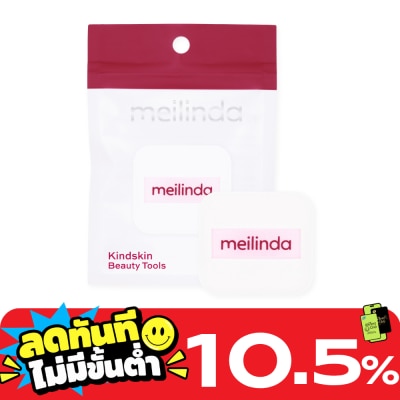 Meilinda เมลินดา ไคนด์สกิน เบลอ เพรส 1ชิ้น 16 image