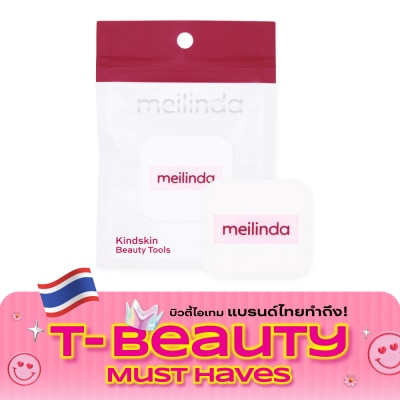 Meilinda เมลินดา ไคนด์สกิน เบลอ เพรส 1ชิ้น 16 image
