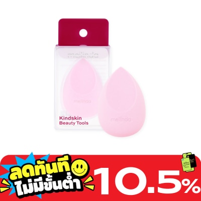 Meilinda เมลินดา ไคนด์สกิน ออล แองเกิล 1ชิ้น 17 image