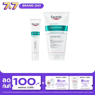 Eucerin - ยูเซอริน เดอร์โมเพียว คลินิคอล เอสโอเอส เซรั่ม 40 มล. + เจล ทู โฟม 150 มล.