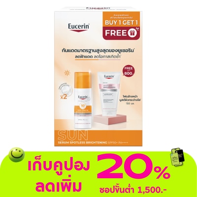 Eucerin - Eucerin SUN Spotless Brightening 50 ml. Free Spotless Brightening Amino Cleansing Foa