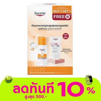Eucerin Eucerin SUN Spotless Brightening 50 ml. Free Spotless Brightening Amino Cleansing Foa image