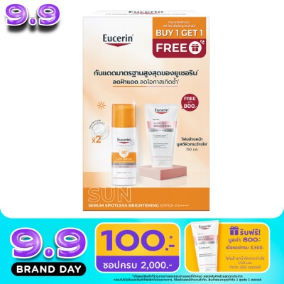 Eucerin - ยูเซอริน ซัน สปอตเลส ไบรท์เทนนิ่ง 50 มล. ฟรี ไบรท์เทนนิ่ง อะมิโน คลีนซิ่ง 150 มล. image