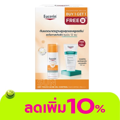 Eucerin - ยูเซอริน ซัน ดราย ทัช 50 มล. ฟรี เดอร์โมเพียว เจล ทู โฟม 150 มล.