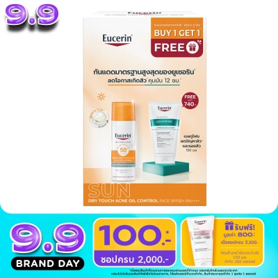 Eucerin - ยูเซอริน ซัน ดราย ทัช 50 มล. ฟรี เดอร์โมเพียว เจล ทู โฟม 150 มล. image