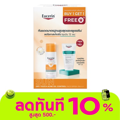 Eucerin Eucerin SUN Dry Touch 50 ml. Free Dermopure Gel to Foam 150 ml. image