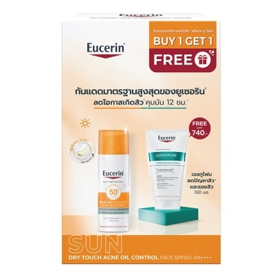 Eucerin - ยูเซอริน ซัน ดราย ทัช 50 มล. ฟรี เดอร์โมเพียว เจล ทู โฟม 150 มล.