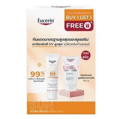 Eucerin - ยูเซอริน ซัน 100 ยูวี 80 มล. ฟรี สปอตเลส ไบรท์เทนนิ่ง อะมิโน คลีนซิ่ง โฟม 150 มล.