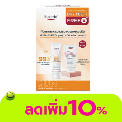 Eucerin - ยูเซอริน ซัน 100 ยูวี 80 มล. ฟรี สปอตเลส ไบรท์เทนนิ่ง อะมิโน คลีนซิ่ง โฟม 150 มล.
