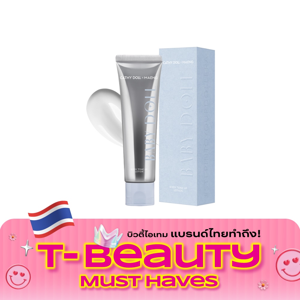 Cathy Doll x Maeng Baby Doll Body Tone Up Lotion 60ml. image