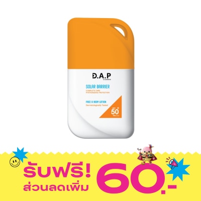 Dermaction Plus by Watsons D.A.P by Watsons Solar Barrier Face Body Lotion SPF50+ PA++++ 50ml. image