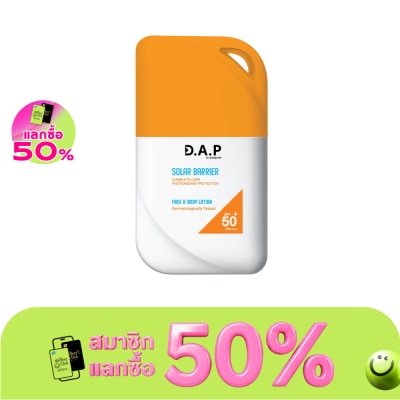 Dermaction Plus by Watsons - D.A.P by Watsons Solar Barrier Face Body Lotion SPF50+ PA++++ 50ml. image