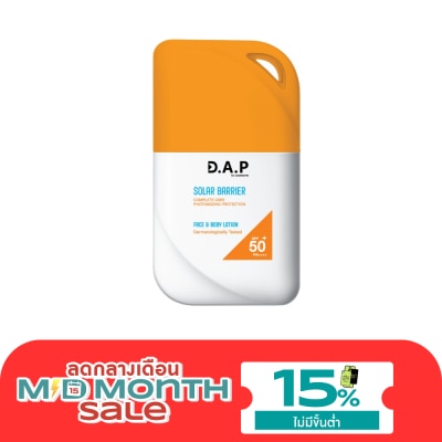Dermaction Plus by Watsons ดี เอ พี บาย วัตสัน โซล่าร์ แบริเออร์ เฟซ แอนด์ บอดี้ โลชั่น เอสพีเอฟ50+ พีเอ++++50มล image