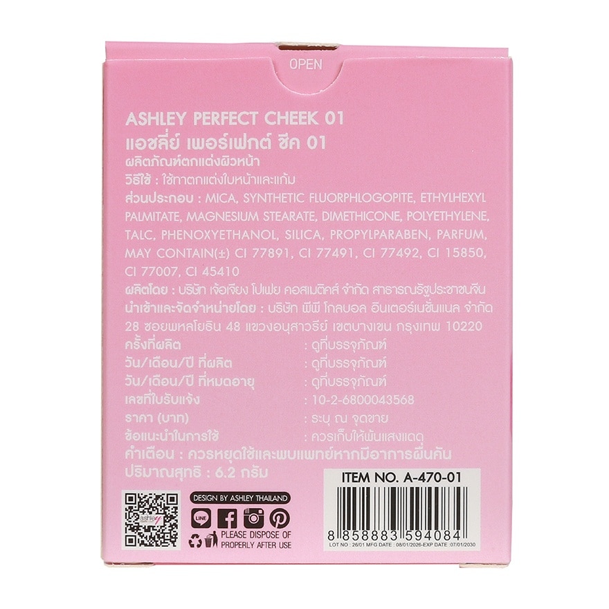 Ashley Perfect Cheek 6.2g. 01 image
