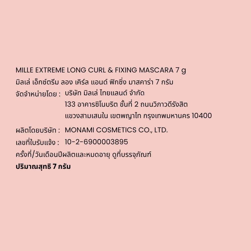 Mille Extreme Long Curl  Fixing Mascara 7g.