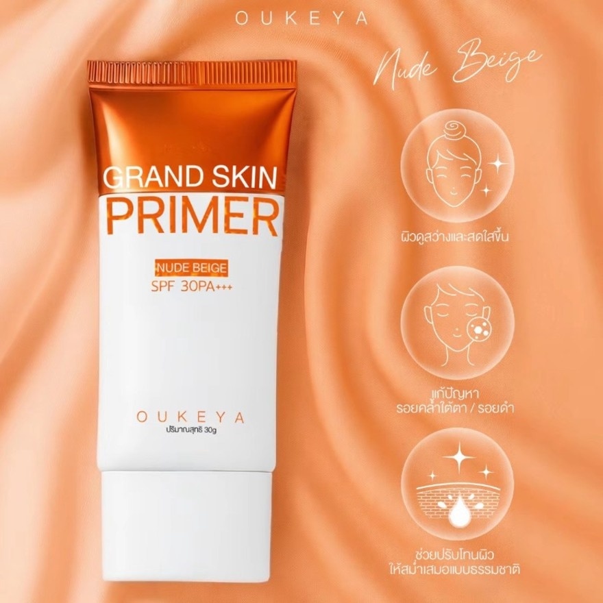 โอกิยะ แกรนด์ สกิน ไพรเมอร์ นู้ด เบจ SPF30 PA+++ 30ก.