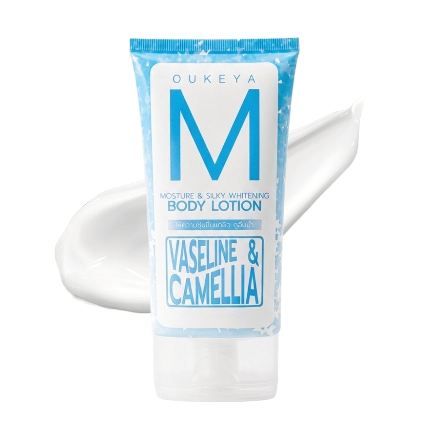 Oukeya Moisture Silky Whitening Body Lotion 150g.