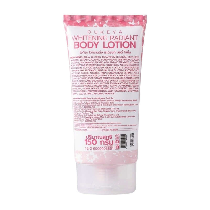 Oukeya Whitening Radiant Body Lotion 150g.