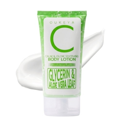 Oukeya - Oukeya Calm Glow Soothing Body Lotion 150g.