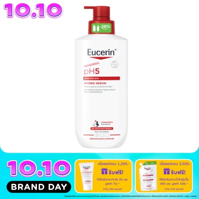 Eucerin ยูเซอริน พีเอช5 ไฮโดร เซรั่ม เซ็นซิทีฟ สกิน 400 มล. image