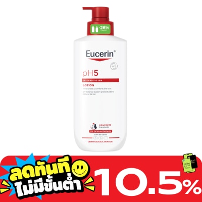 Eucerin ยูเซอริน พีเอช5 ดราย เซ็นซิทีฟ สกิน โลชั่น 400 มล. image