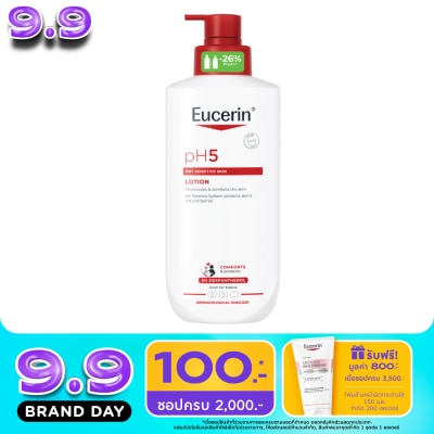 Eucerin - Eucerin pH5 Lotion Dry Sensitive Skin 400 ml. image